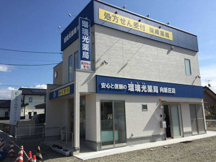 向新庄店の外観写真