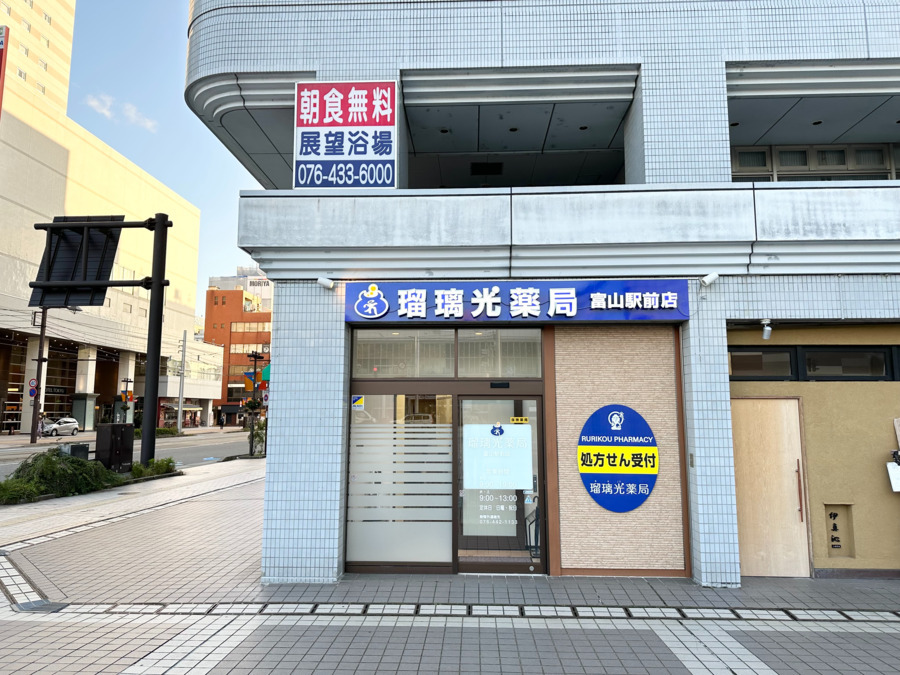 富山駅前店の外観写真