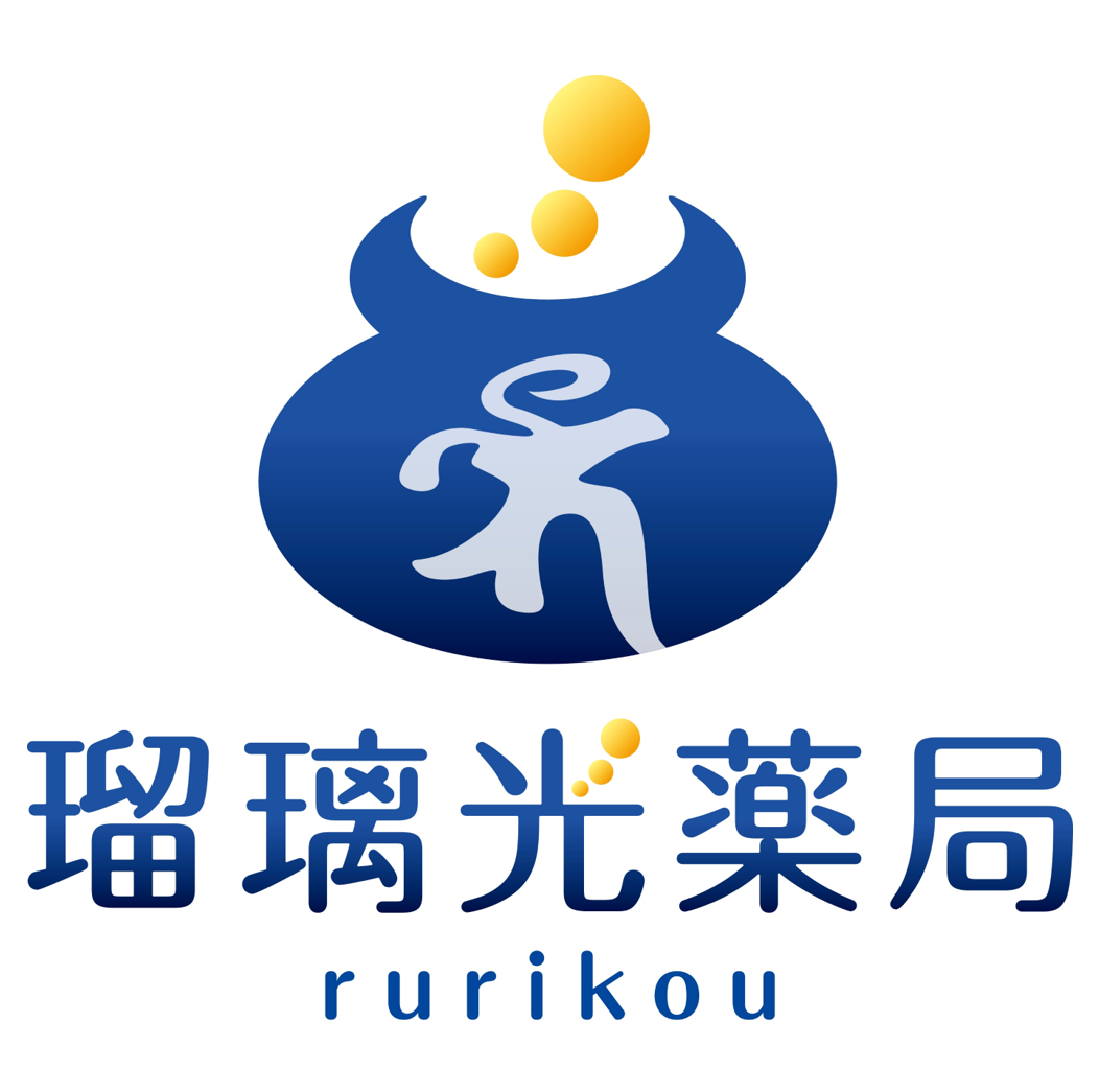 瑠璃光薬局