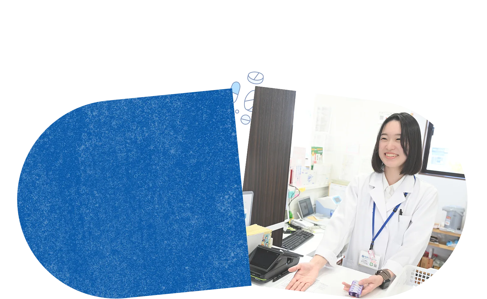 薬局で患者さまに寄り添って説明する様子