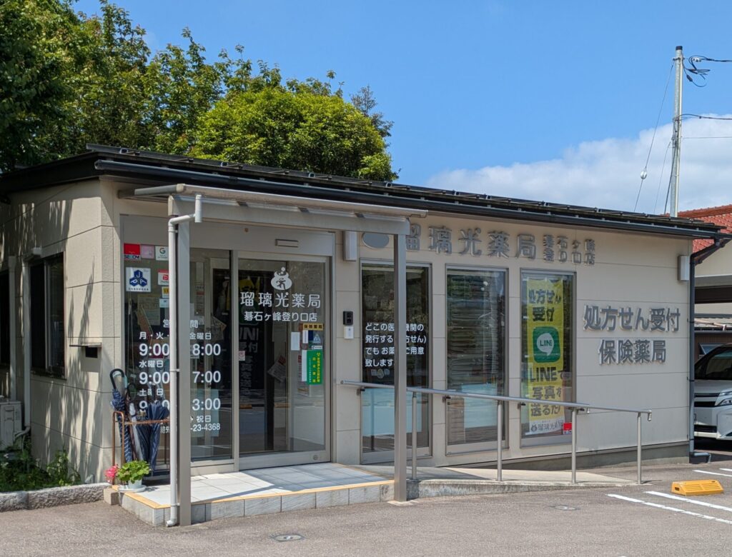 碁石ヶ峰登り口店の外観