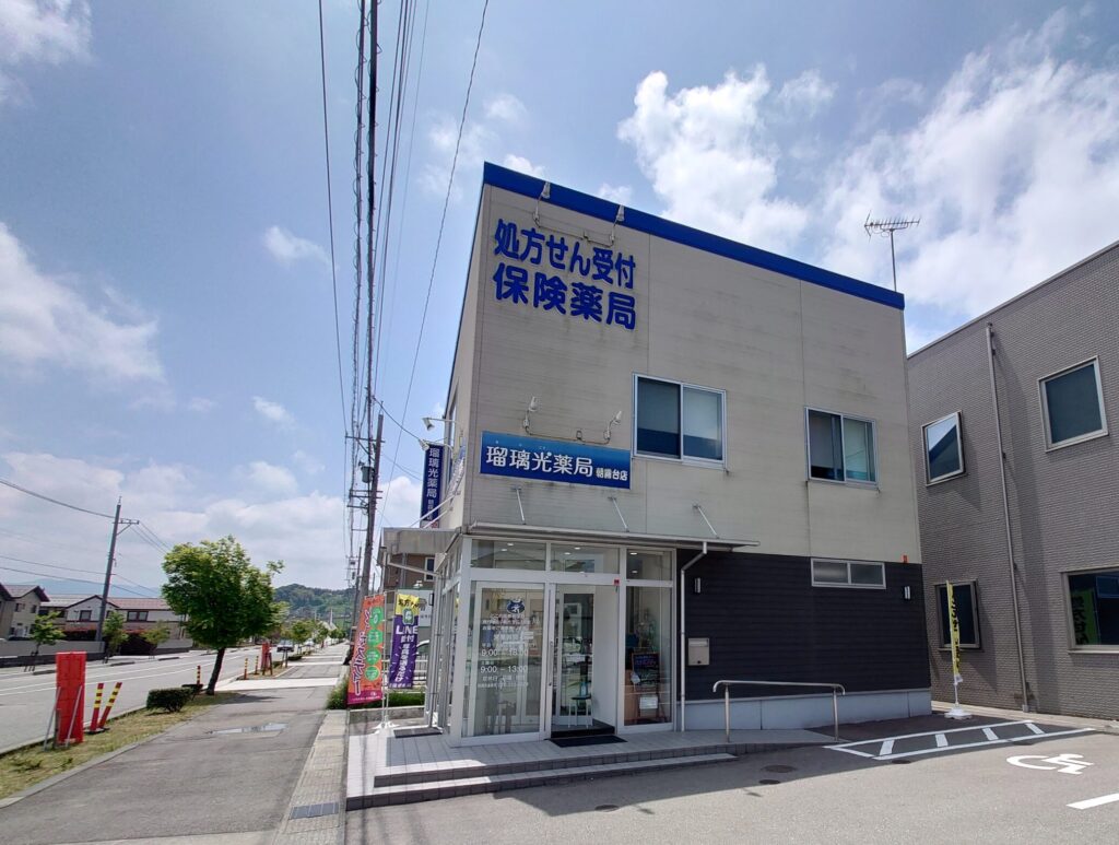 朝霧台店の外観