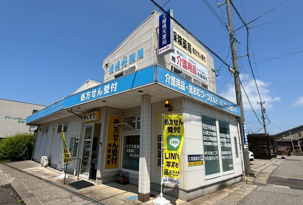 津幡本店の外観