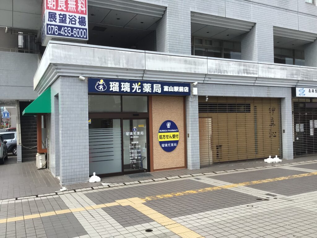 富山駅前店の外観