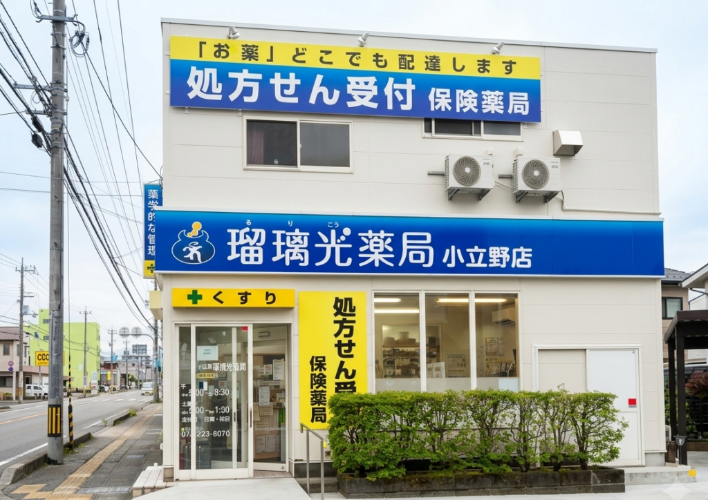 小立野店の外観