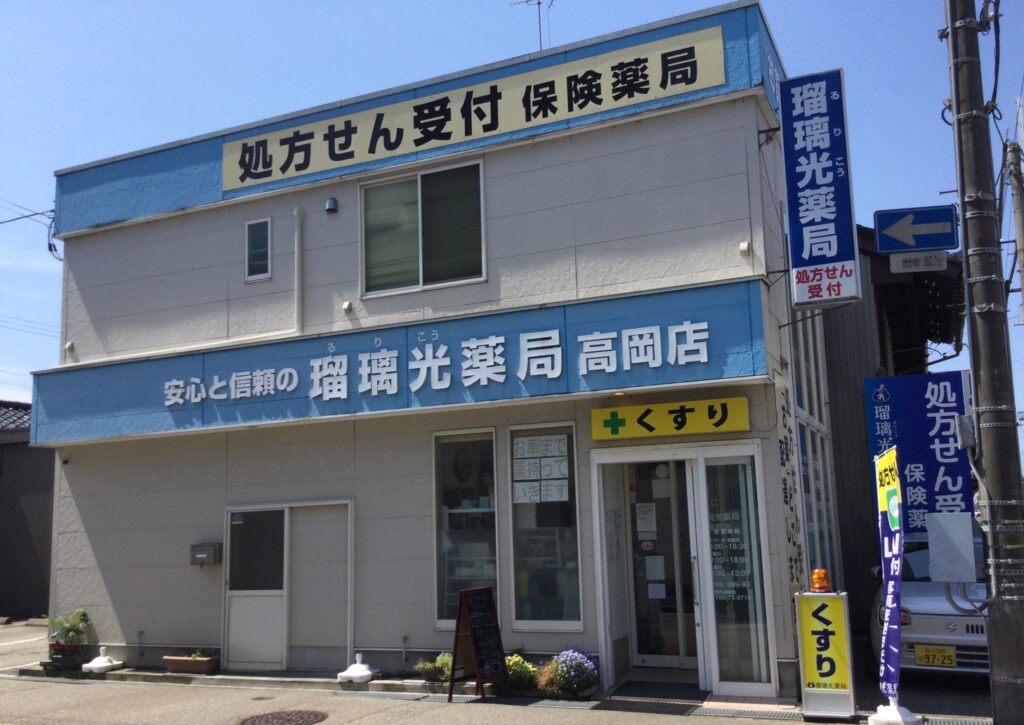 高岡店の外観