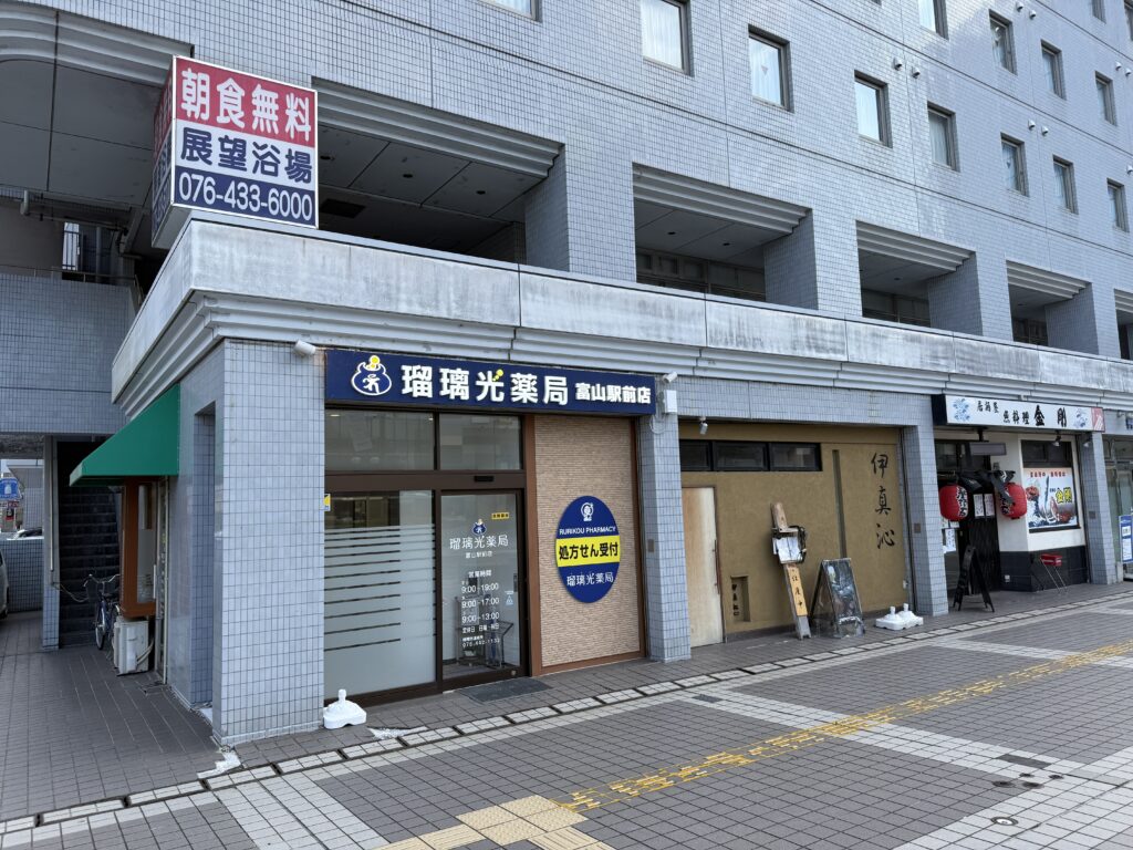 富山駅前店の外観