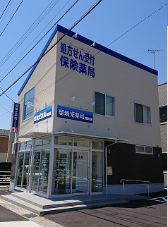 朝霧台店の外観