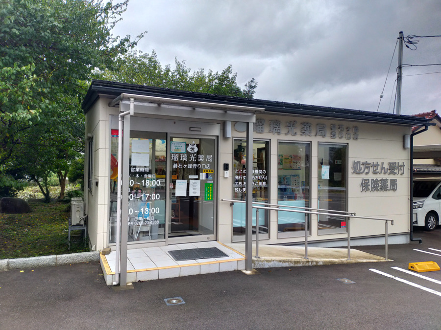 碁石ヶ峰登り口店の外観